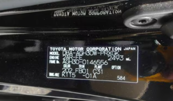 2017 TOYOTA ALPHARD full